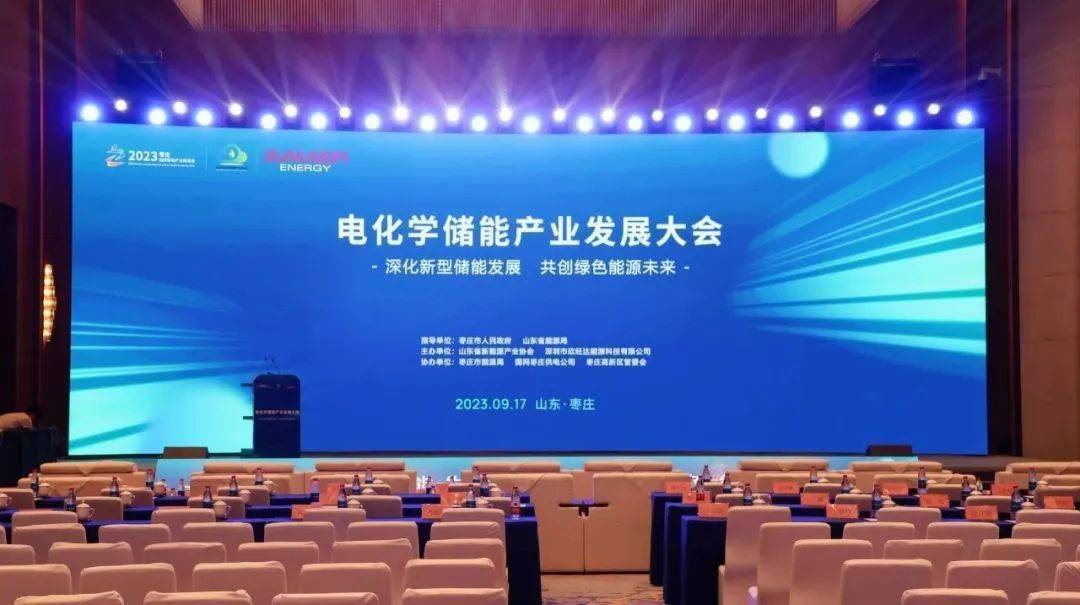 欣旺达5MWh液冷储能系统重磅发布！