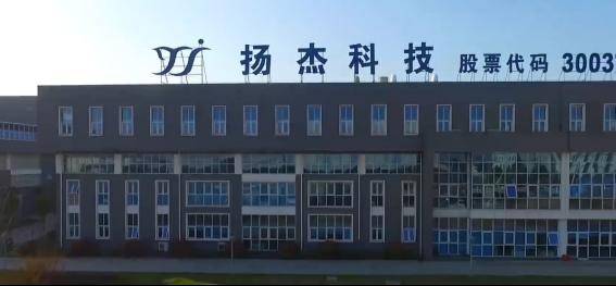 扬杰科技2.95亿元  收购楚微40%股权