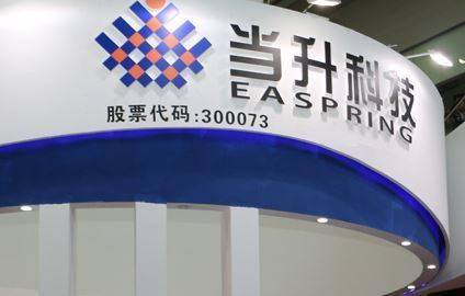 当升科技与清陶能源达成战略合作 约定3万吨固态锂电正极材料供货