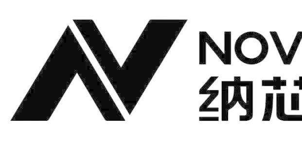 【展商推介】纳芯微电子诚邀您参加2024第四届全球xEV电驱动技术暨产业大会