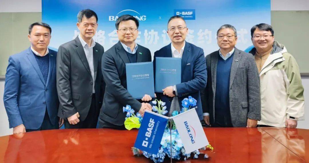 【NE快讯】保隆科技与巴斯夫签订战略合作协议；LG化学首次量产无前驱体正极材料