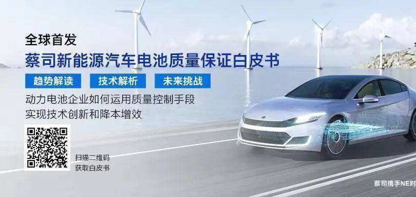 多种检测维度,让电池基础研发走得更远、更深