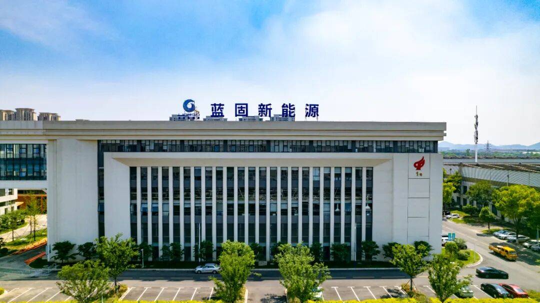 蓝固新能源完成超两亿元B轮融资，加速全固态电池关键材料产业化布局