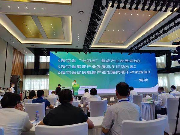 万辆氢车，百座站！陕西氢能规划三连发！附政策原文