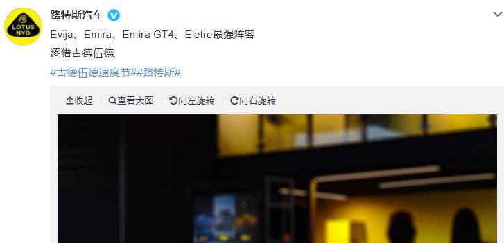 路特斯首款纯电SUV将搭载宁德时代麒麟电池