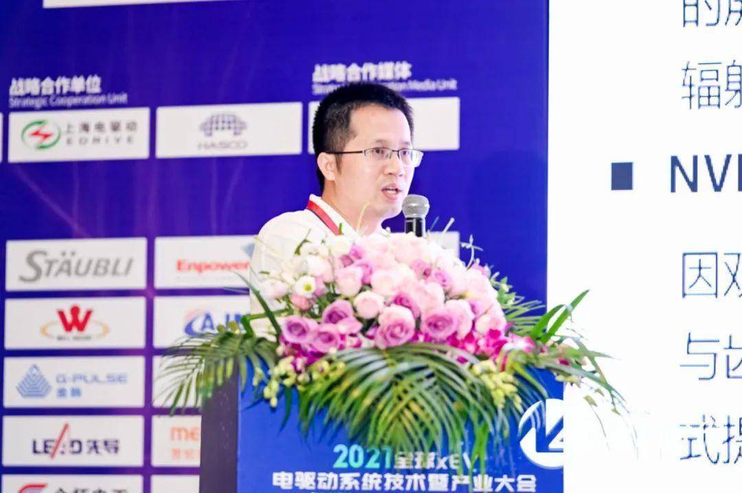 广汽研究院黄秀成：多档双电机大功率电驱集成技术