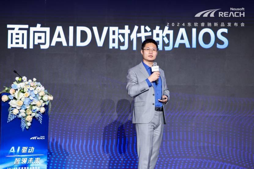AIDV时代，AIOS的底层要稳，上层求快