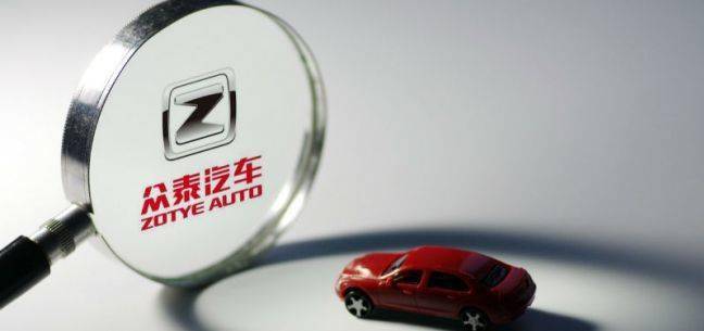 母公司铁牛集团宣告破产 众泰汽车股价却不降反升？