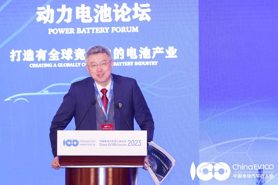 亿纬锂能董事长刘金成博士出席中国电动汽车百人会论坛，并发表主题演讲