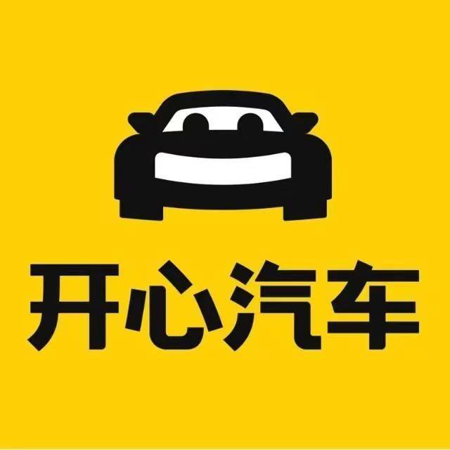 开心汽车继续推进并购茂林斯达公司
