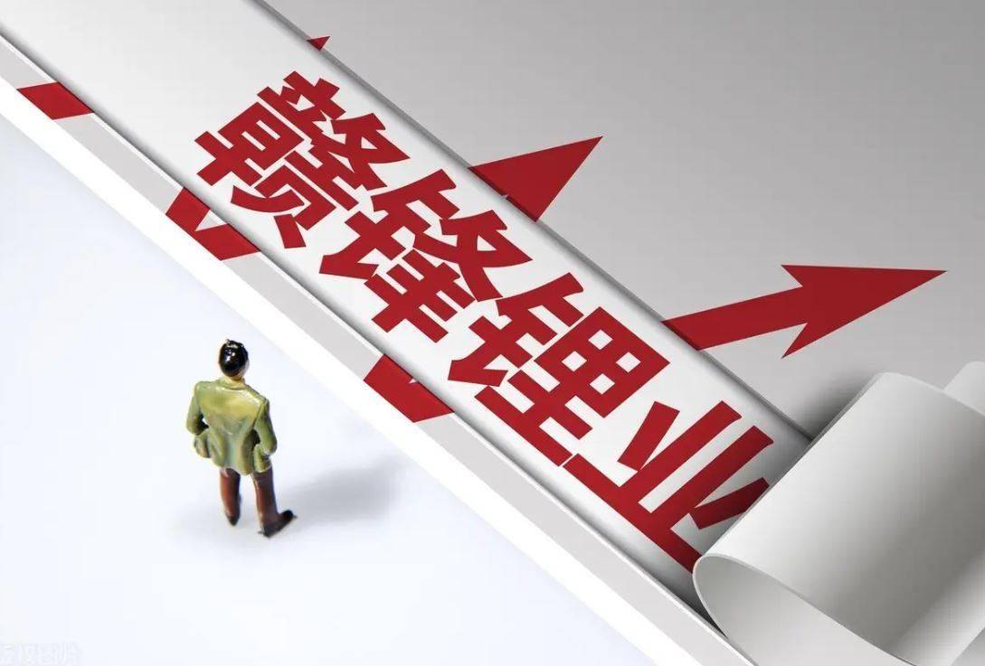 赣锋锂业：沈海博辞去副总裁职务，聘任李承霖、王彬为副总裁