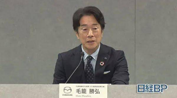 马自达社长：中国新能源汽车势不可挡