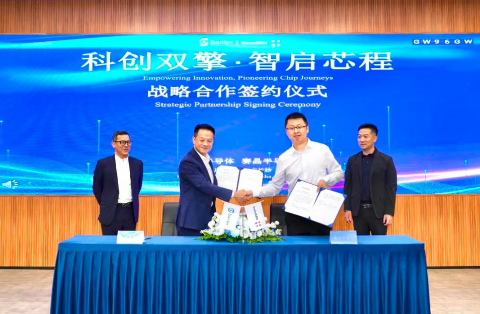 【NE快讯】赛晶半导体与湖南三安签署战略合作协议；英飞凌CoolGaN™车规级氮化镓与微控制器驱动富特科技新一代车载电源