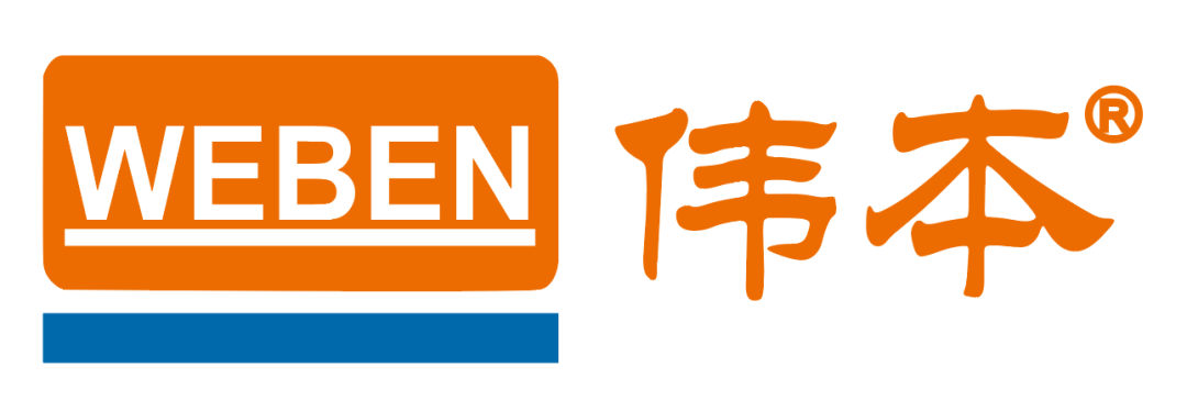 【展商推介】伟本智能诚邀您参加2025第五届全球xEV驱动系统技术暨产业大会