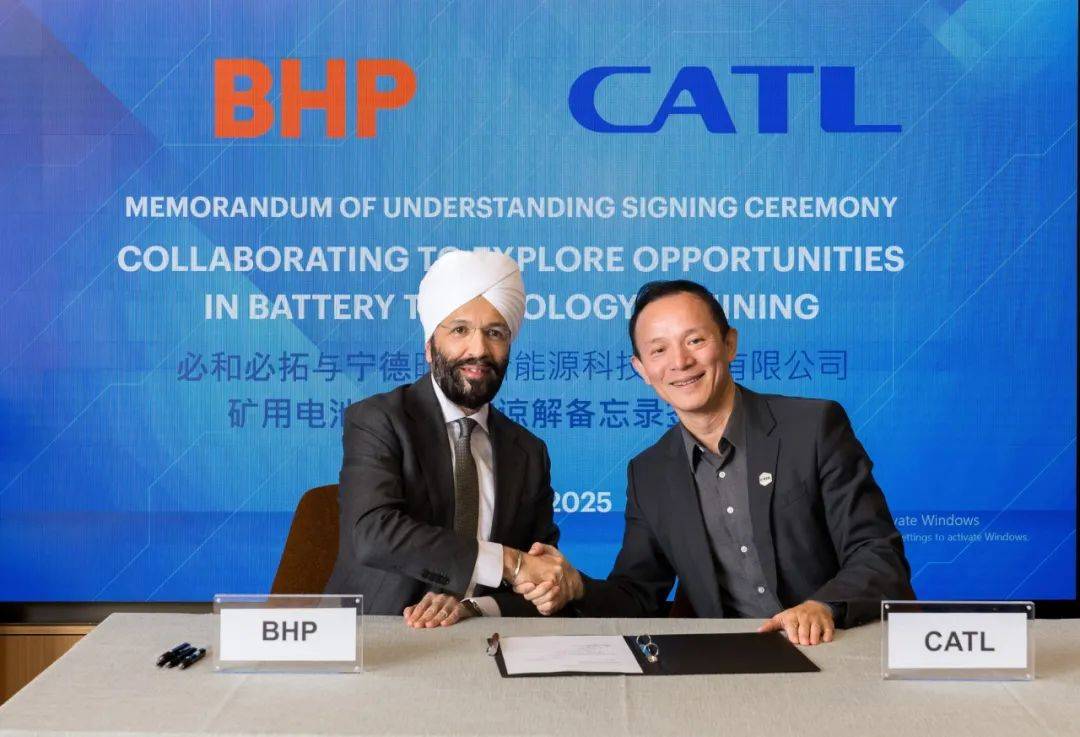 宁德时代与必和必拓（BHP）签署合作备忘录，加速全球采矿业电动化转型