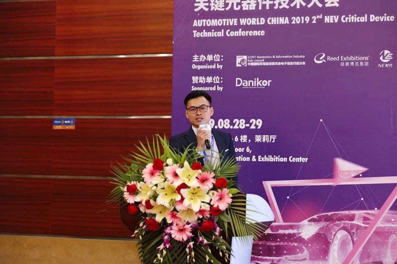 贺利氏卢飞：汽车级IGBT模块封装的材料与技术