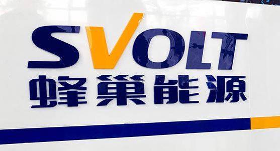 蜂巢能源拟Q4在量产线试生产半固态电池