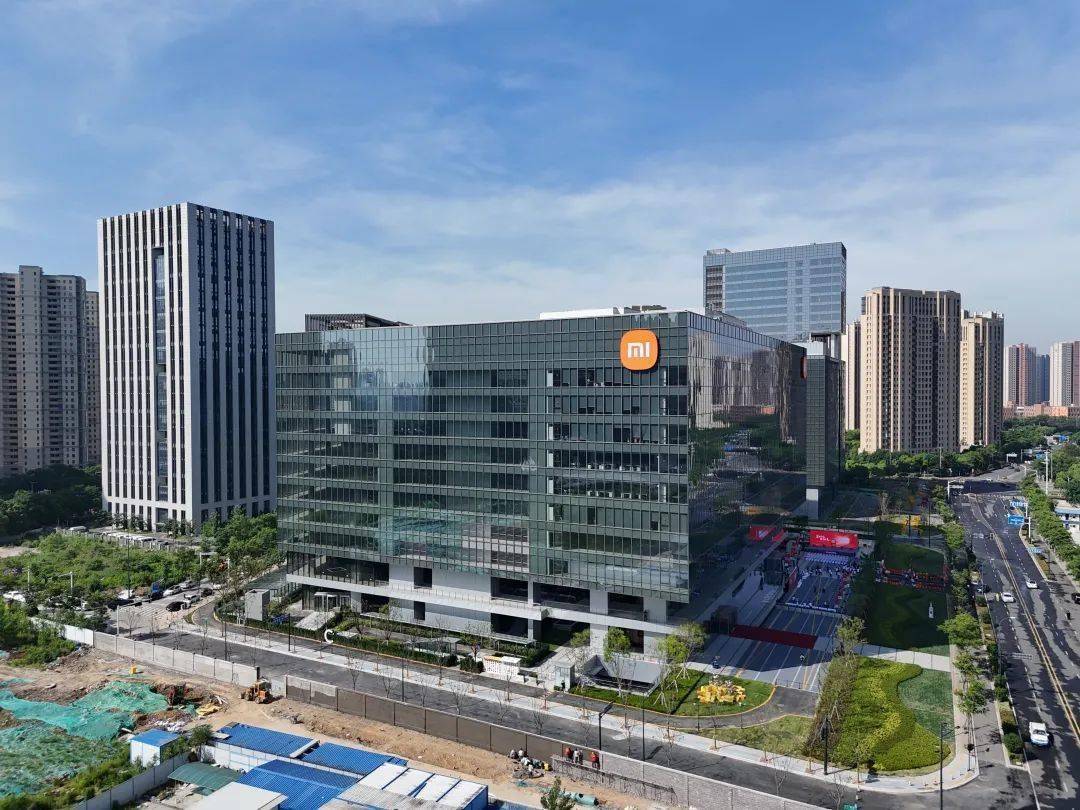 小米南京科技园正式开园，雷军也来了