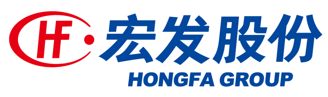 【展商推介】厦门宏发诚邀您参加2025第五届全球xEV驱动系统技术暨产业大会