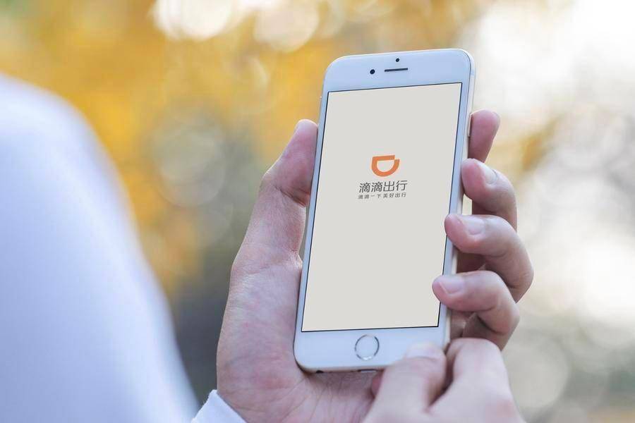 因涉嫌侵害司机合法权益遭交通部约谈，滴滴：深刻反思，认真整改
