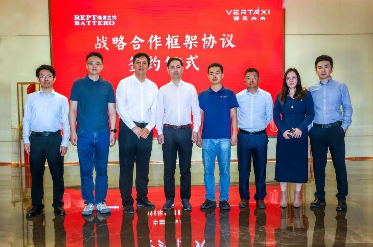 瑞浦兰钧首次eVTOL飞行器商业化合作，开创低空经济新篇章！