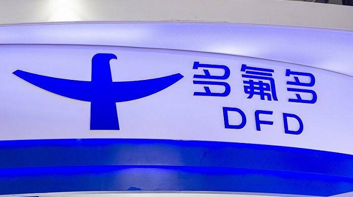 多氟多：子公司拟建设年产2万吨高纯晶体六氟磷酸锂项目
