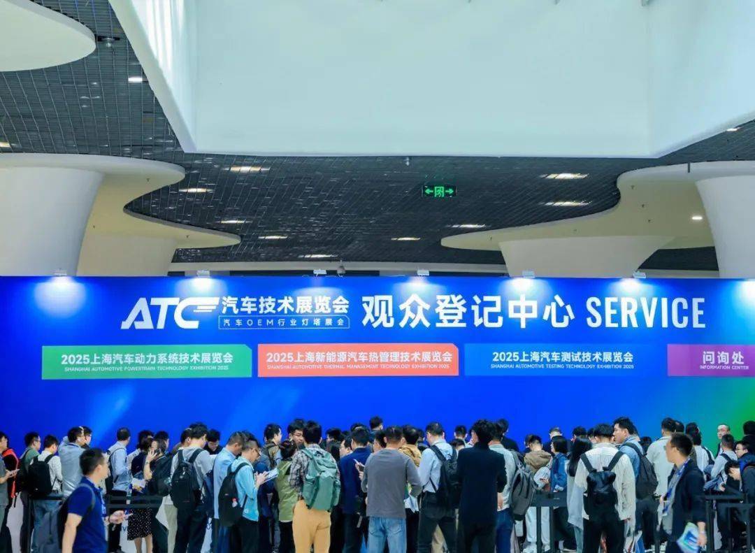 赋能电动化未来！上海电驱动亮相行业盛会