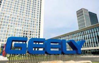 吉利于西安成立新公司，经营范围含汽车零部件研发等