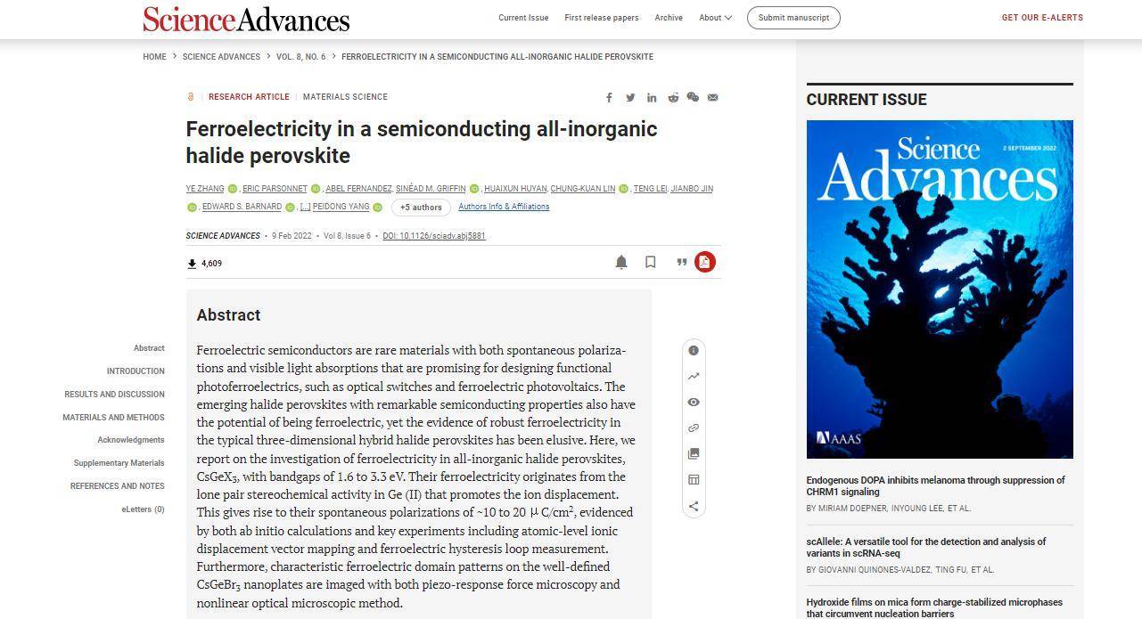 光伏电池大突破!新型铁电无铅材料有望使制造更简便、成本更低