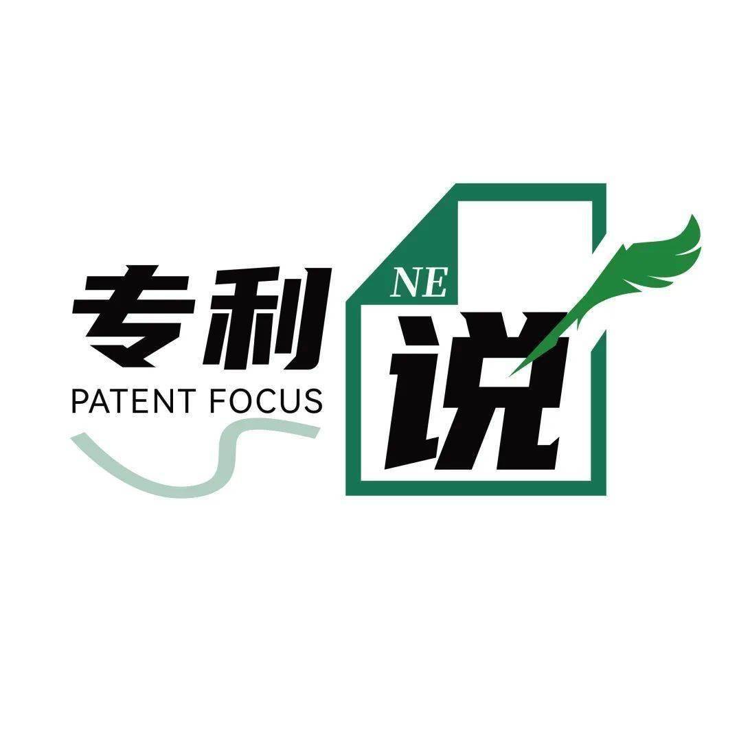 【专利说】博格华纳“向心式冷却”都有啥新招！