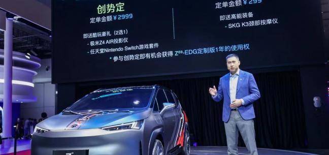 合创汽车CEO杨颖：与广汽埃安、蔚来的共用共享不影响差异化竞争