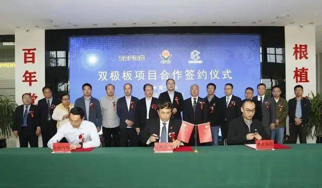 中原内配与上海重塑集团、北京氢璞创能签约，做强氢燃料电池发动机双极板产业