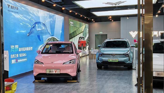 哪吒汽车完成D1轮40亿融资,360集团领投20亿