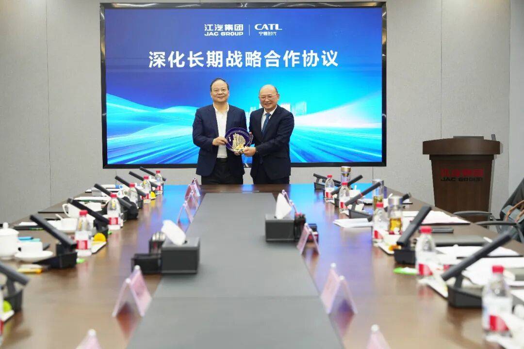 共谋高质量发展 江汽集团与宁德时代签署深化长期战略合作协议