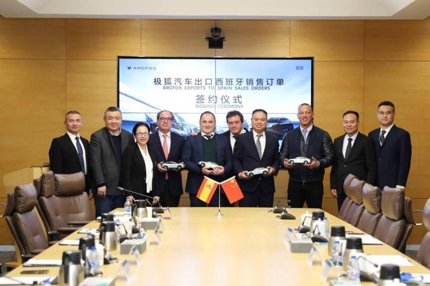 极狐汽车登陆欧洲市场