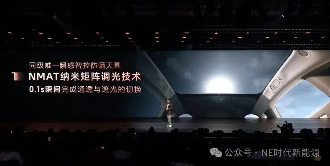 智己高调推出的“调光天幕”，背后是谁？