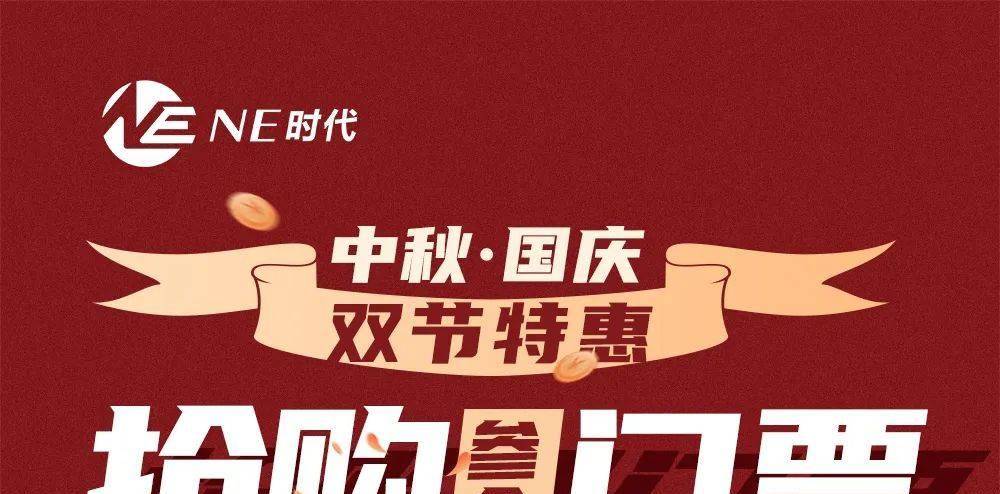 国轩高科确认出席演讲 | 2024xEV电池论坛