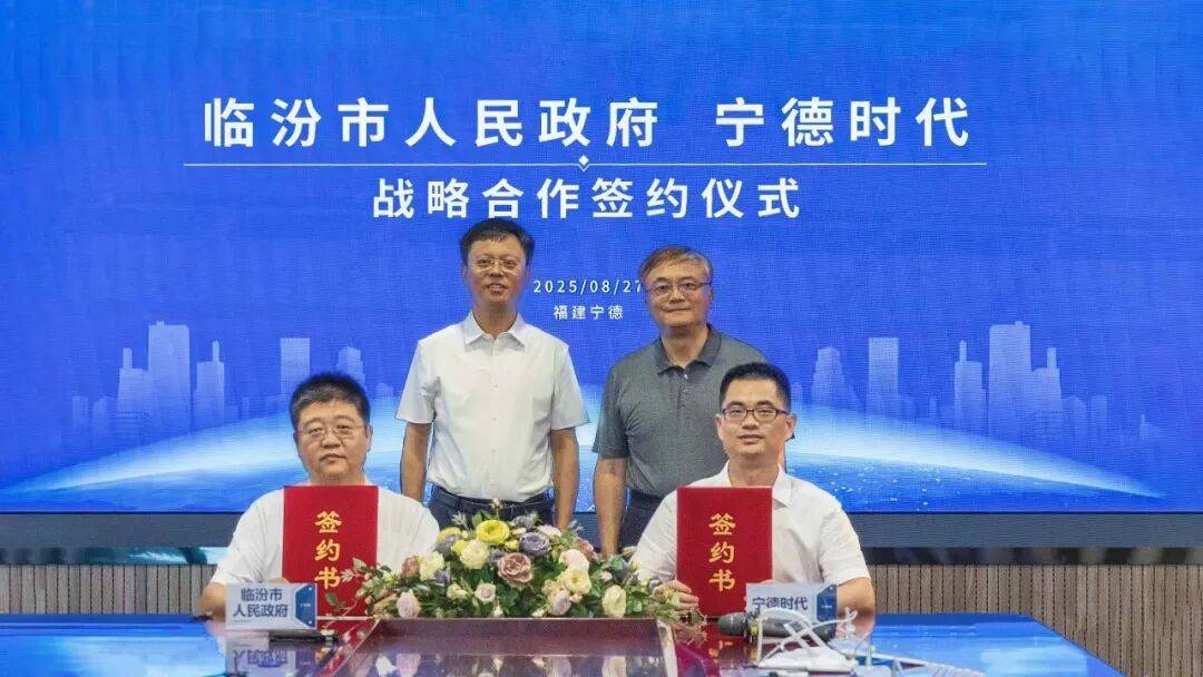 共建换电新生态，宁德时代与临汾市政府深化零碳运输合作