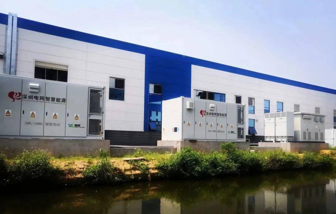 鹏辉能源10兆瓦时级工商业液冷储能项目正式投入运营