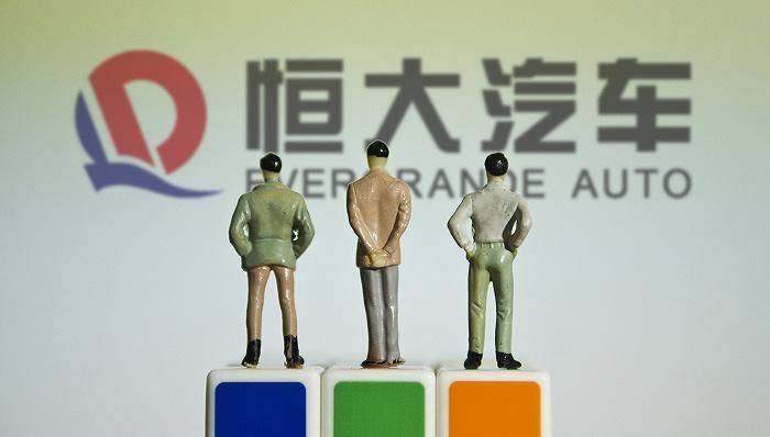 恒大汽车补发三份财报：两年亏损840亿，总负债超1800亿