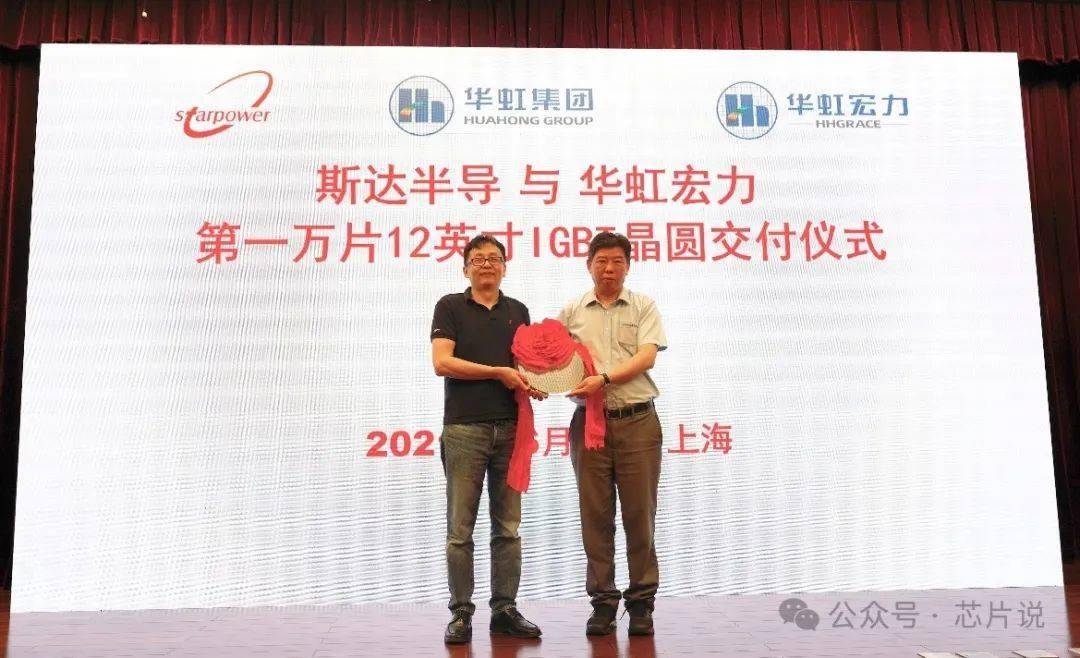 嘉兴斯达拟建12英寸功率产线！