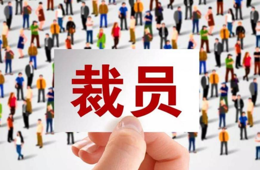 马斯克发布全员邮件：特斯拉全球裁员10%