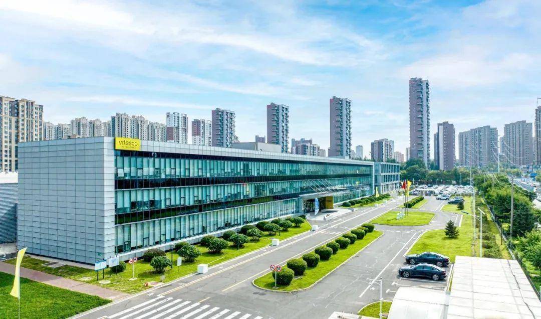 纬湃科技长春全新研发中心正式投入使用