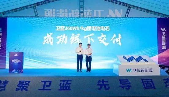 重磅！容百科技超高镍产品正式应用蔚来