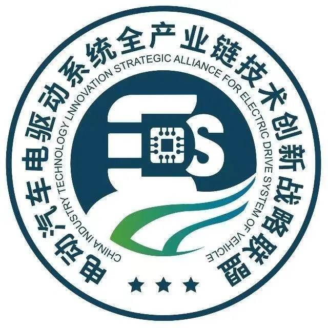 多合一电驱动系统总成的技术架构现状和发展趋势研判 | 多合一趋势下电力电子的高效融合技术交流会