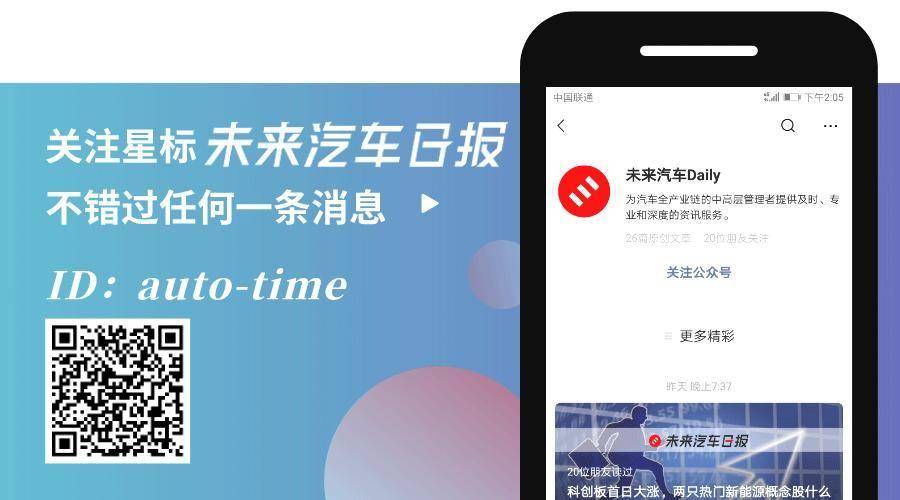江淮大众增资事宜获批，将引入大众4-5款纯电动车型