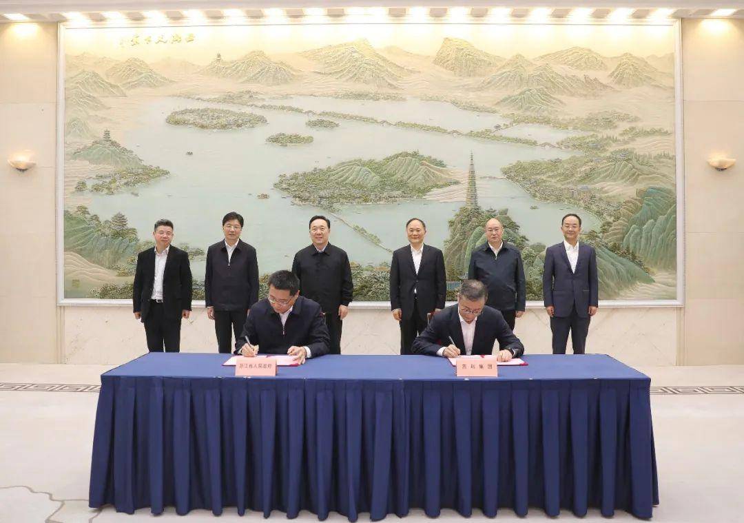 浙江省人民政府与吉利控股集团签署战略框架协议 支持吉利打造世界一流企业