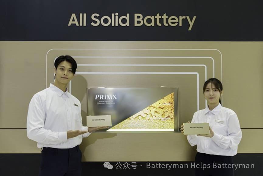三星SDI的电池技术路线