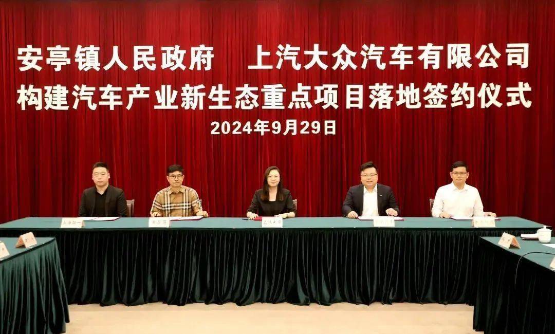 携手前进，共创未来！禾赛科技与上汽大众达成合作意向