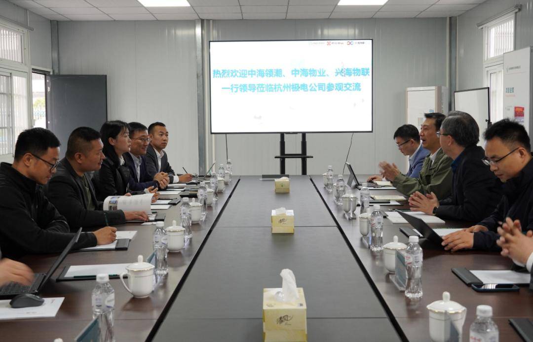威睿公司与中海领潮、中海物业、兴海物联达成战略合作布局城市充电网联